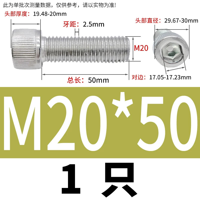 DIN912 M6-M30 Hex Socket Screw | 304 Stainless Steel Cylinder Cup Head Knurled Machine Screw