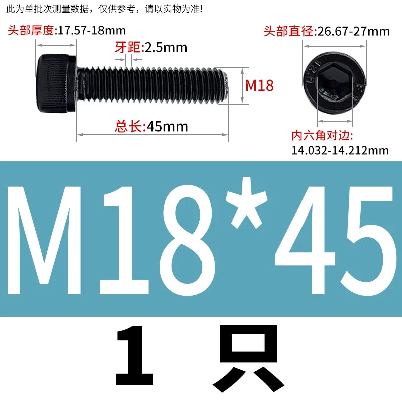 DIN912  M18-M27 Grade 12.9 Machine Screw M18-M27 Knurled Cup Head Hex Socket Full Thread Alloy Steel Fastener