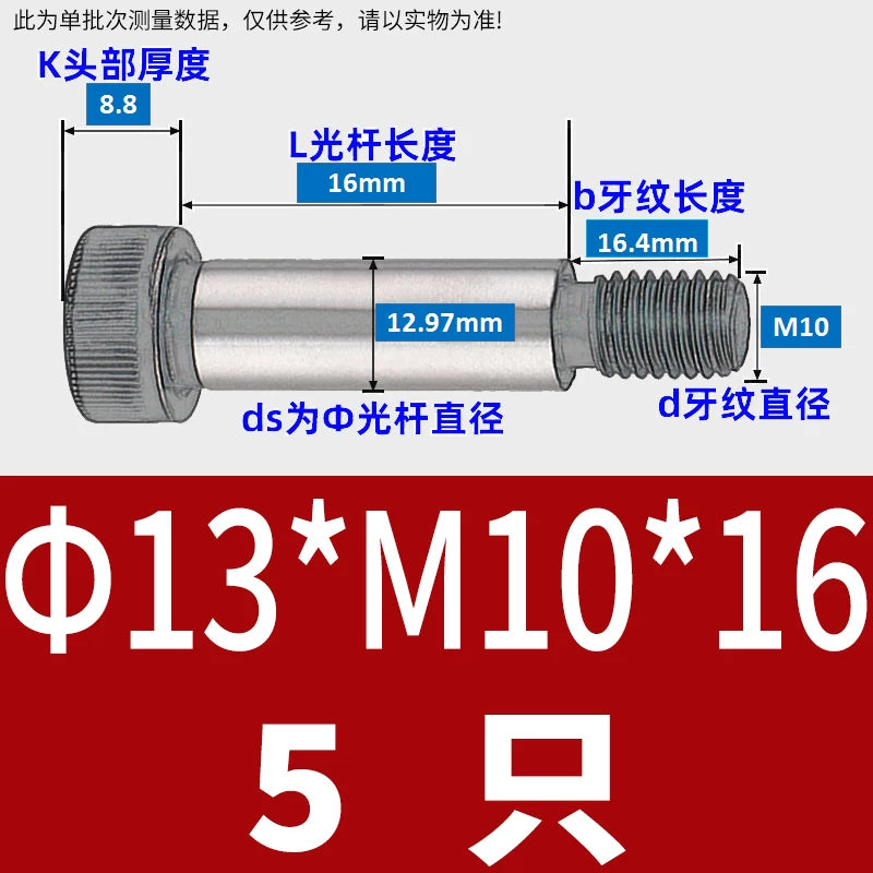 12.9 Grade Limit Bolt M3 M6-M16 Cylindrical Head Hex Knurled Plug Screw Equal Height Shoulder