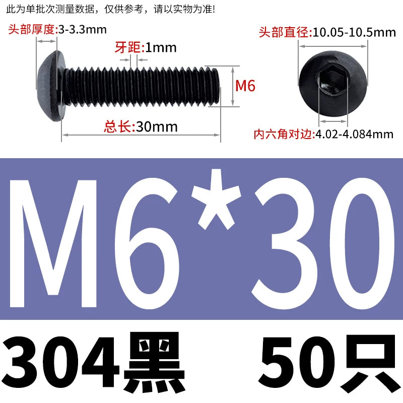 ISO7380 304 Black/12.9 Grade Screw  M3-M12 Hex Socket Round Head Button Head Fastener