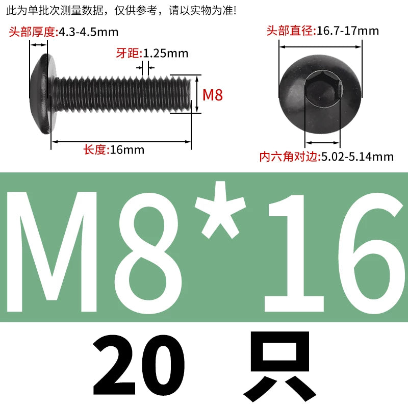 M3-M8 Black 304 Stainless Steel Screw Large Flat/Mushroom/Round Head Hex Socket Bolt