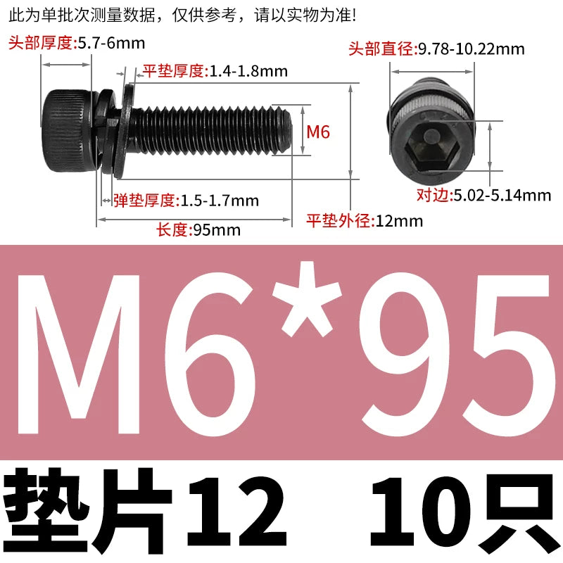 DIN912  M2-M12 Hex Socket Combo Screw Black 304 Stainless Steel Cup Head Washer Set Fastener