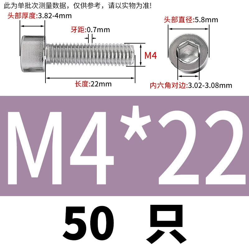 GB70.1 Screw M2.5-M5 304 Stainless Steel Non-Standard Screw Hex Socket Small Cylindrical Head Precision