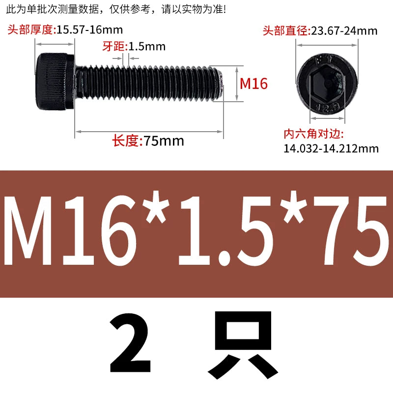 DIN912 M6 to M22 12.9 Grade Fine Thread Screw Hex Socket Knurled Cylindrical Head Fastener