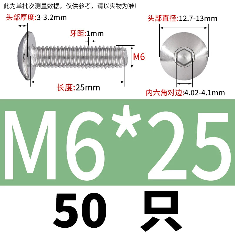 M2-M10 304 Stainless Steel  Screw  Large Flat Mushroom Head Internal Hex Umbrella Bolt
