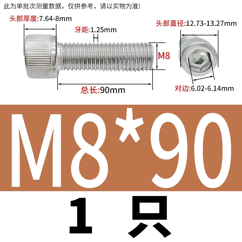 DIN912 M1.6-24  316 Stainless Steel Socket Head Screw Cylindrical Cup Head Knurled Extended Extra Long Machine Screw