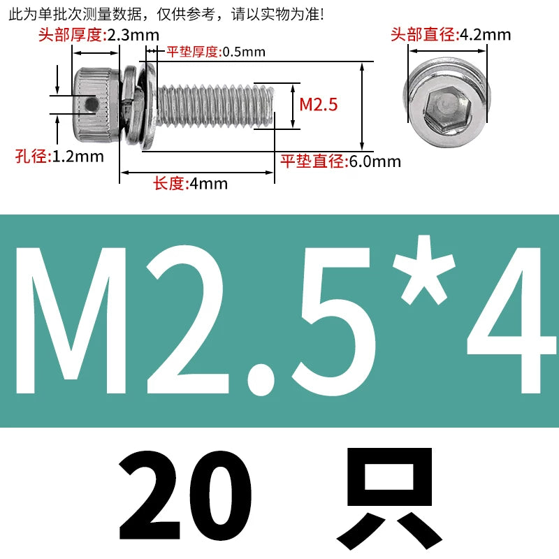 Vented 304/316 SS Socket Head Cap Sems Screws | M3-M8 | Pre-assembled Washers & Sealing Wire Hole