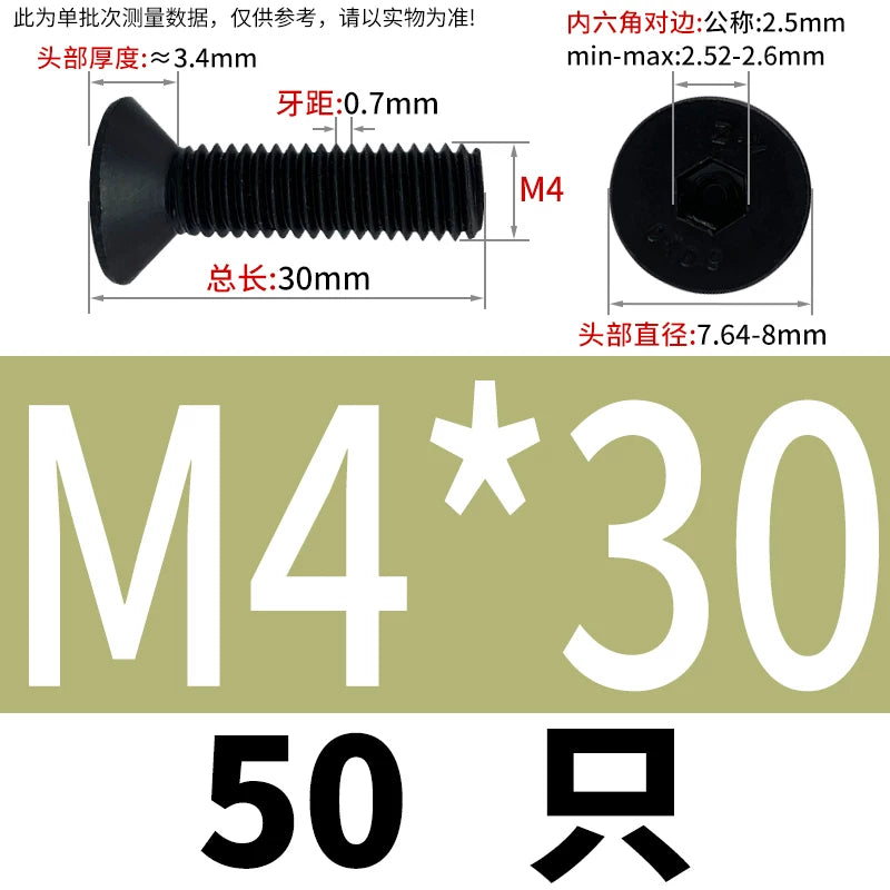 DIN7991 M3-M12 12.9 Grade Countersunk Head Screw Hex Socket Flat Head Machine Bolt