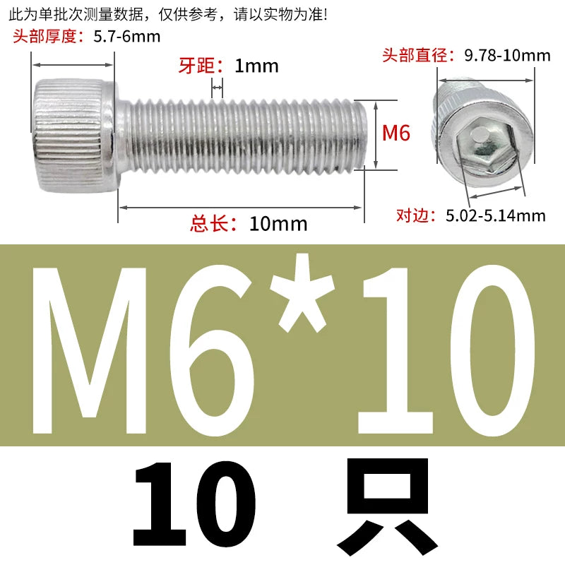 DIN912 M1.6-24  316 Stainless Steel Socket Head Screw Cylindrical Cup Head Knurled Extended Extra Long Machine Screw