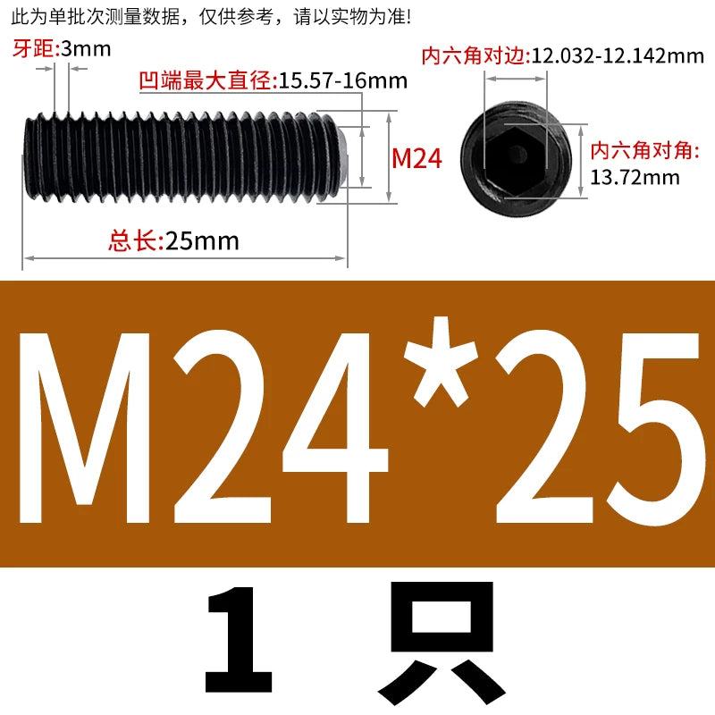 DIN916/GB80 M1.6-M24 Concave End Screw | 12.9 Grade Hex Socket Headless Industrial Set Screw
