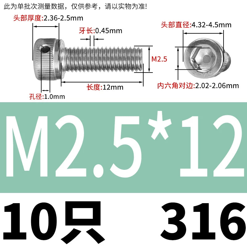 DIN912 316 Stainless Steel Lead Seal Screw | Hex Socket Head Safety Hole Side Hole Anti-Release Check Fastener