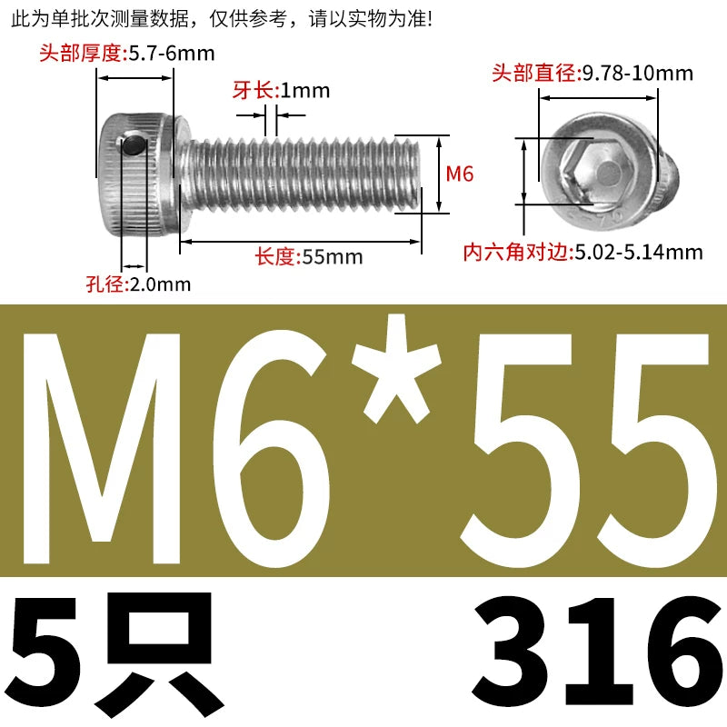 DIN912 316 Stainless Steel Lead Seal Screw | Hex Socket Head Safety Hole Side Hole Anti-Release Check Fastener