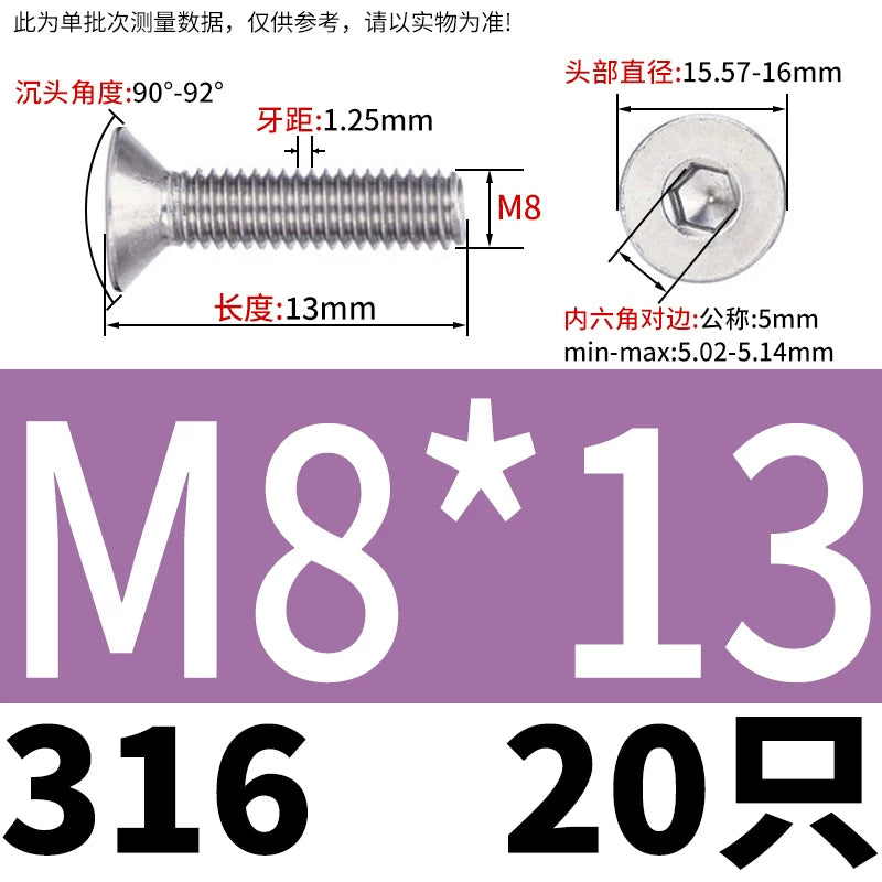 DIN7991/GB70.3 M2-M16 316 SS Screw Hex Socket Countersunk Flat Cup Head Fastener
