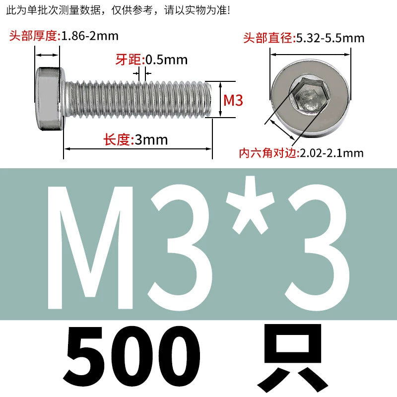 DIN7984 M2-M16 304/316 Stainless Steel Thin Head Allen Screw Low Head Flat Head Allen Bolt