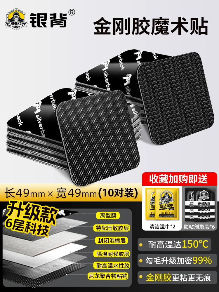 Car Floor Mat Invisible Fixing Sticker High Temp Resistant Anti-Slip Velcro Double-Sided Adhesive Buckle