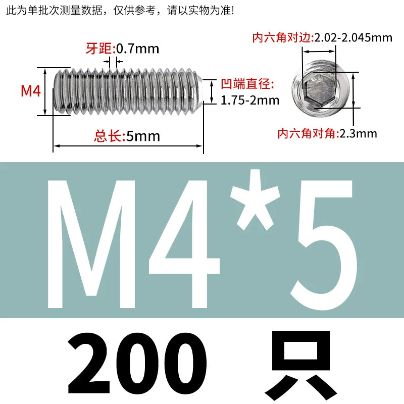 DIN916/GB80 M1.6-16 304/316 Stainless Steel Setting Screw | Concave End Headless Machine Screw Top Wire Stop Nail