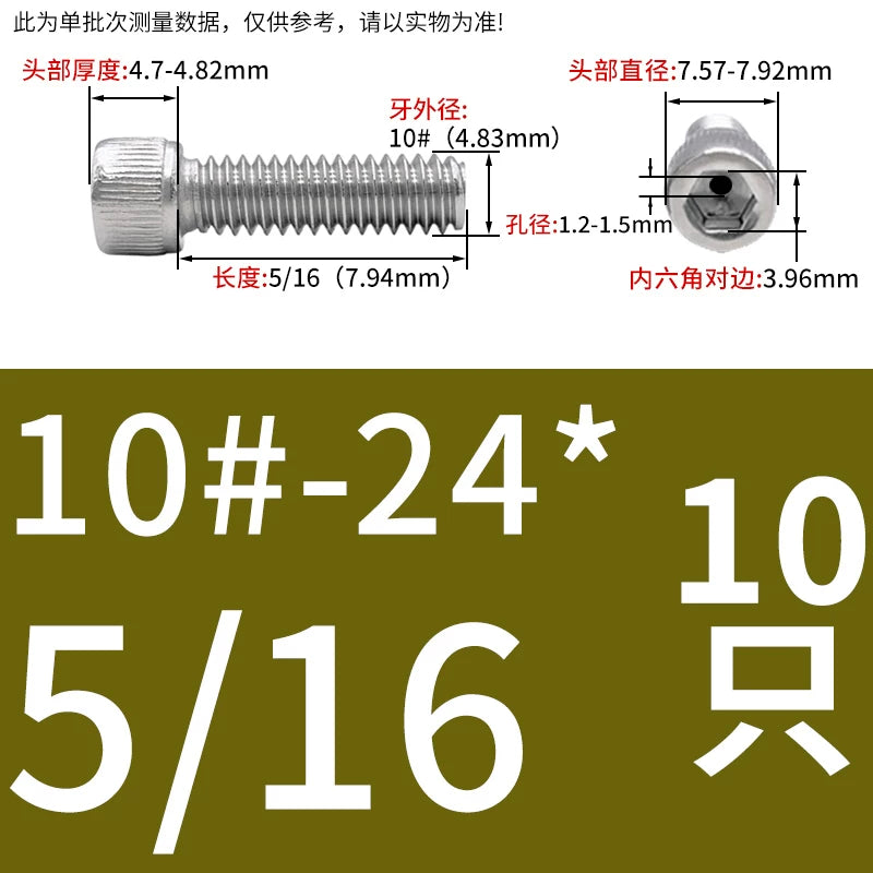 UNC/UNF 304 Stainless Steel Hollow Screw American Imperial Hex Cup Head Vacuum Exhaust Thread Fastener