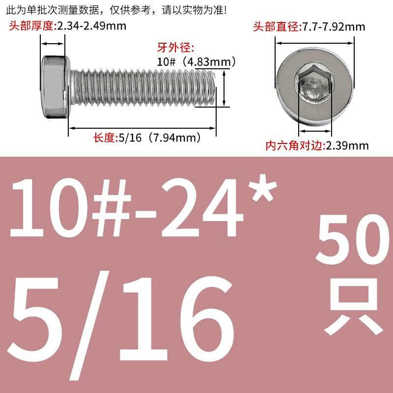 UNC/UNF 304/316 Stainless Steel Machine Screw US Inch Thin Short Head Hex Drive Coarse/Fine Thread