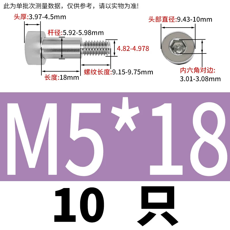GB5281 Hex Plug Screw 304 Stainless Steel M2-M12 Shoulder Step High Limit Bolt