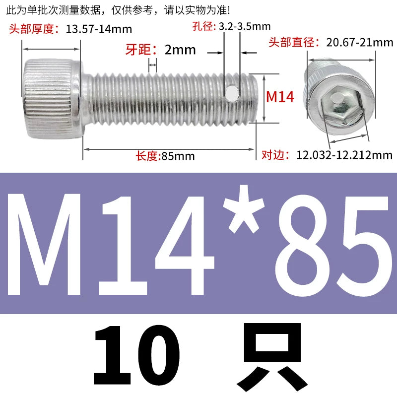 DIN912 304 SS Anti-Backout Screw M3-M10 Hex Socket Perforated Lead Seal Threaded Bolt
