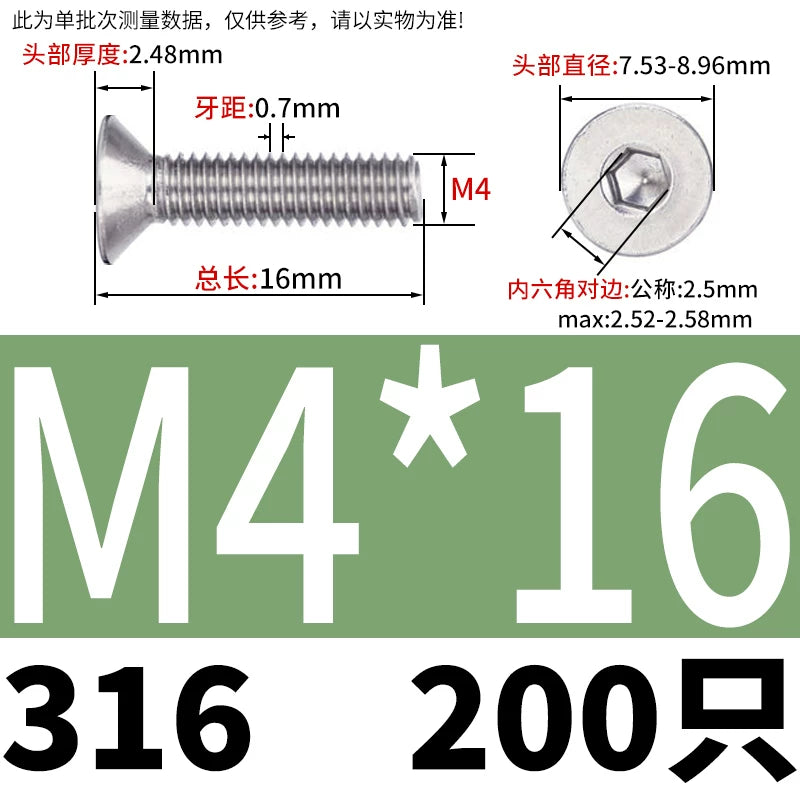DIN7991/GB70.3 M2-M16 316 SS Screw Hex Socket Countersunk Flat Cup Head Fastener