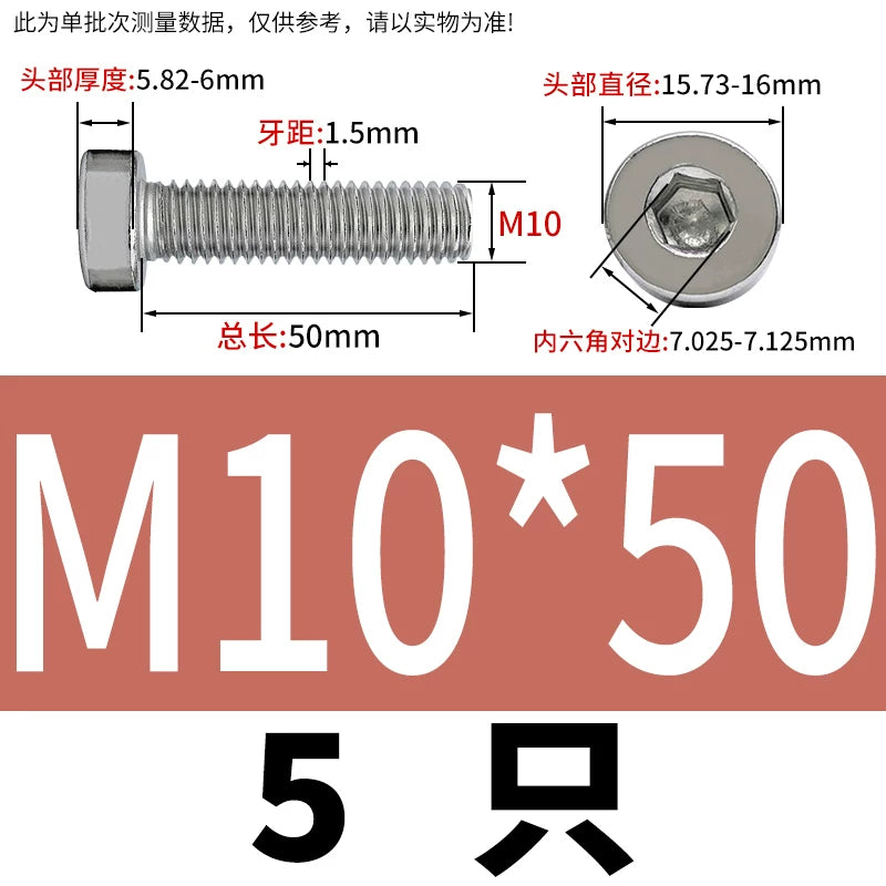 DIN7984 M2-M16 304/316 Stainless Steel Thin Head Allen Screw Low Head Flat Head Allen Bolt