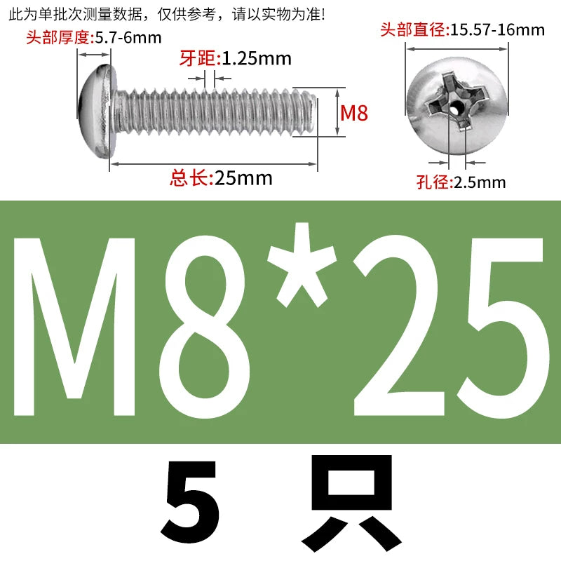 304/316 Stainless Steel Screw M2-M10 Phillips Pan Head Hollow Through-Hole Vacuum Exhaust Fastener