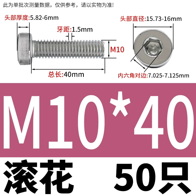 DIN7984 M2-M16 304/316 Stainless Steel Thin Head Allen Screw Low Head Flat Head Allen Bolt