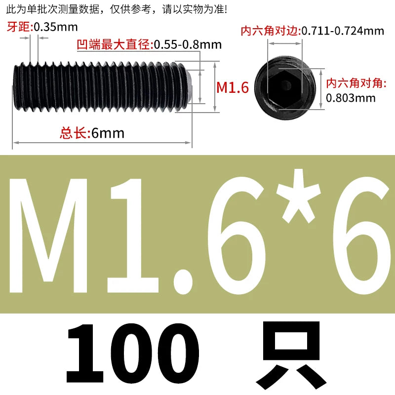DIN916/GB80 M1.6-M24 Concave End Screw | 12.9 Grade Hex Socket Headless Industrial Set Screw