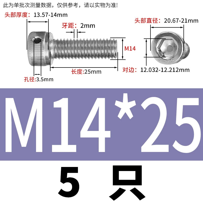 DIN912 Stainless Steel Lead Seal Screw Hex Head Side Hole Anti-Dislodge Fastener