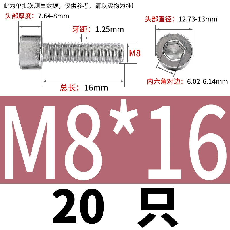 GB70.1  304/316 Stainless Steel Hex Socket Machine Screw Cylinder Cup Head Full/Half Thread Non-Knurled Screw