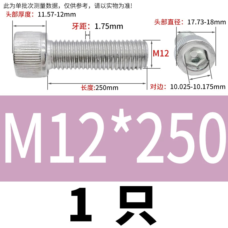 DIN912 M6-M30 Hex Socket Screw | 304 Stainless Steel Cylinder Cup Head Knurled Machine Screw
