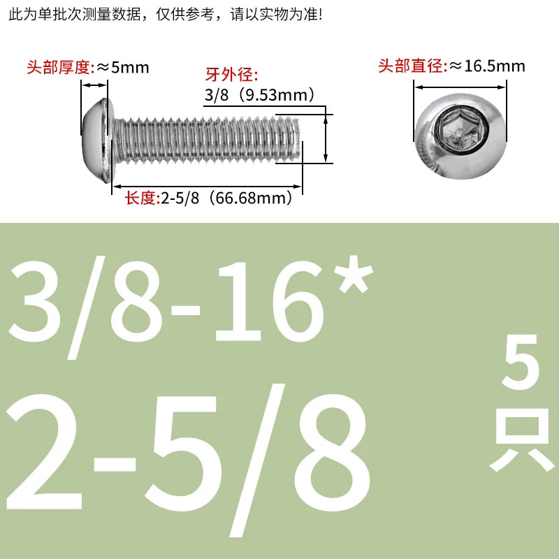 UNC/UNF Screw 304/316 Stainless Steel Imperial Round Head Mushroom Head Hex Socket Coarse/Fine Thread Screw