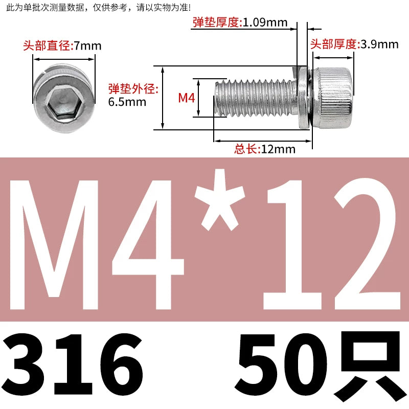 DIN912 M2-M8 Hex Socket Combination Screw 304/316 Stainless Steel Cup Head Elastic Washer 2-Piece Screw
