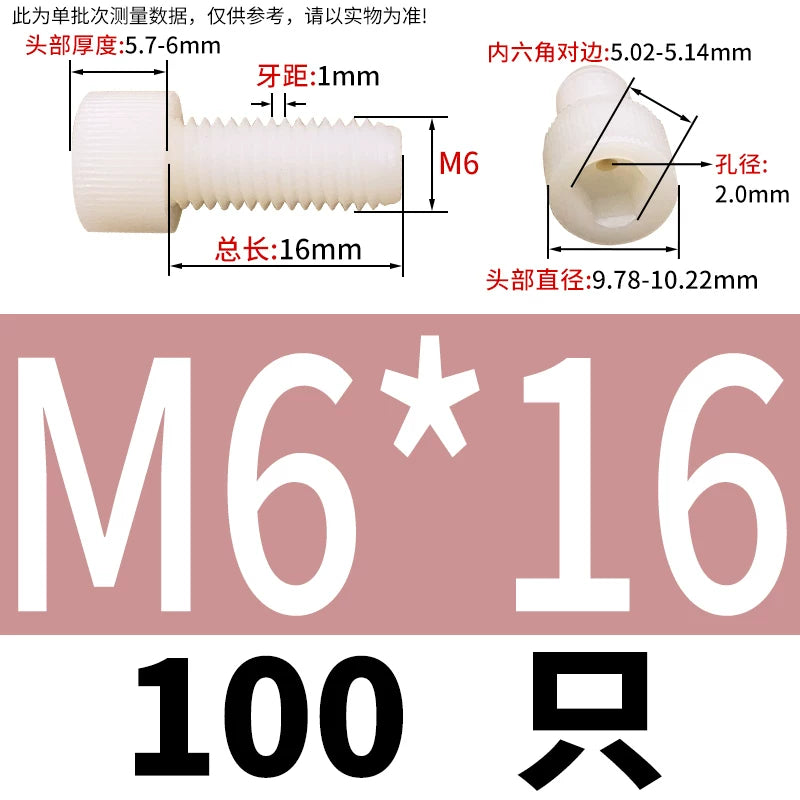 3-12mm White/Black Nylon Screw Hex Socket Cylindrical Head Hollow Through Hole Exhaust Vacuum Fastener