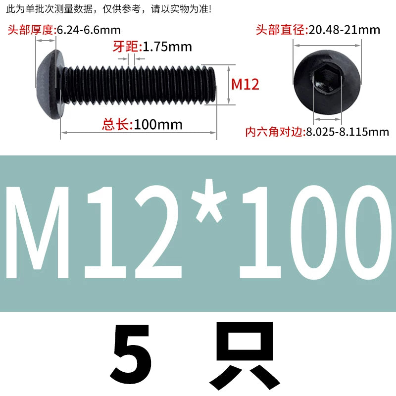 ISO7380 10.9 Grade Screw Button Mushroom Head Hex Socket/Torx Machine Screw M2-M20 Fastener