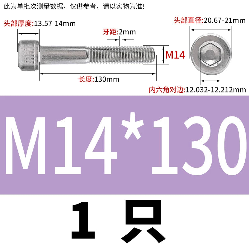 DIN912 M3-M20 304 Stainless Steel Extra Long Bolt | Hex Socket Cylindrical/Cup Head Extended Half Thread Screw