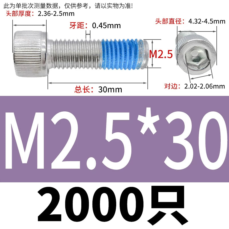 DIN912 Screw M1.4-M24  304 Stainless Steel Cup Head Hex Socket Coated Anti-Loose Bolt