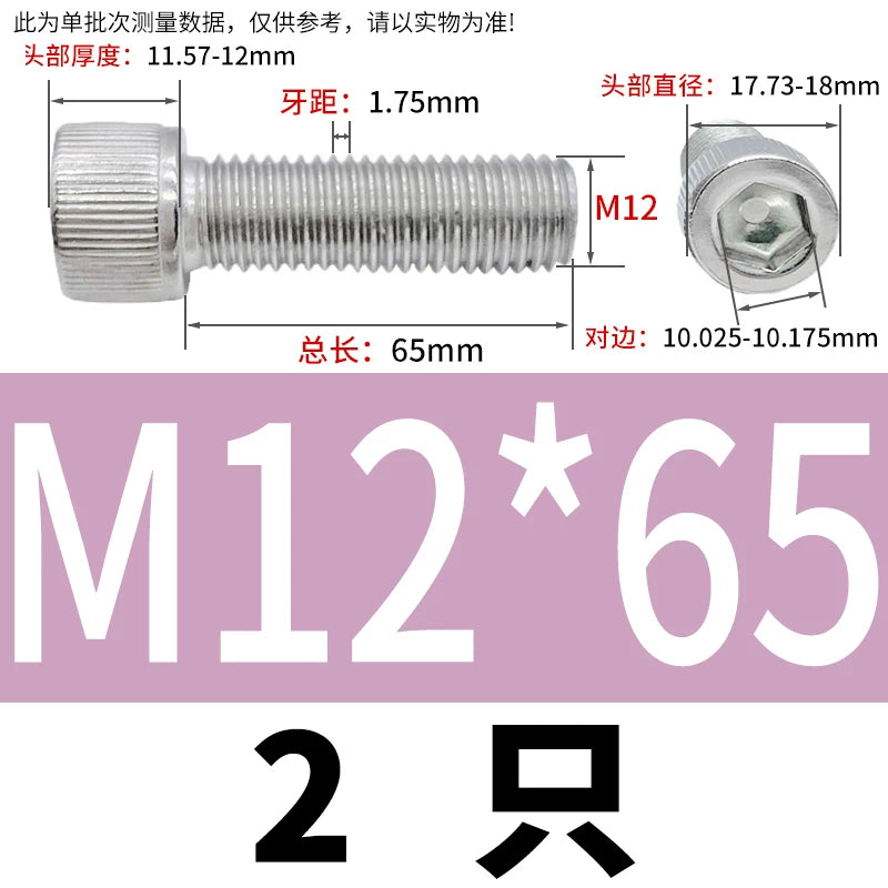 DIN912 M6-M30 Hex Socket Screw | 304 Stainless Steel Cylinder Cup Head Knurled Machine Screw