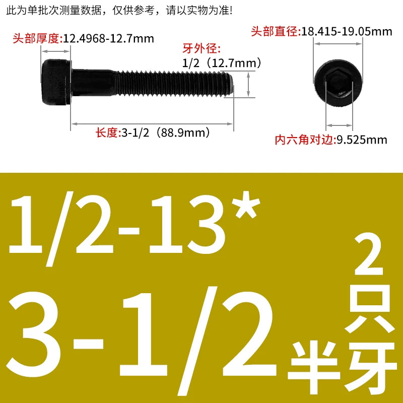 UNC/UNF Grade 12.9 Imperial Screw American Hexagon Cup Head Cylinder High Strength Fastener