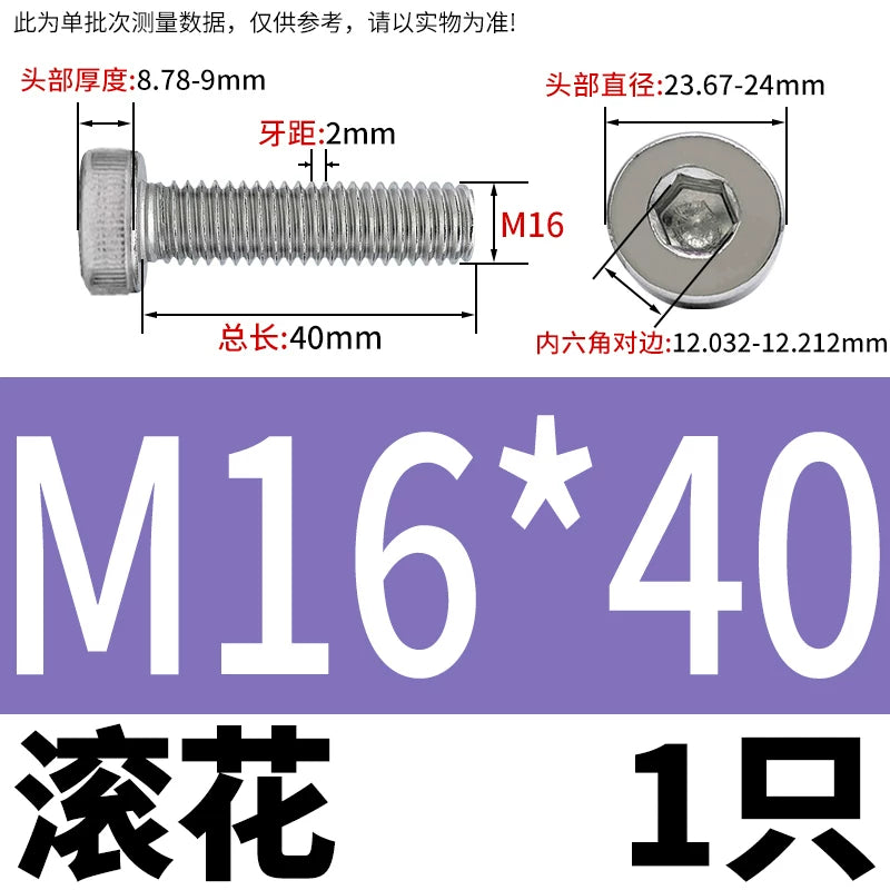 DIN7984 M2-M16 304/316 Stainless Steel Thin Head Allen Screw Low Head Flat Head Allen Bolt