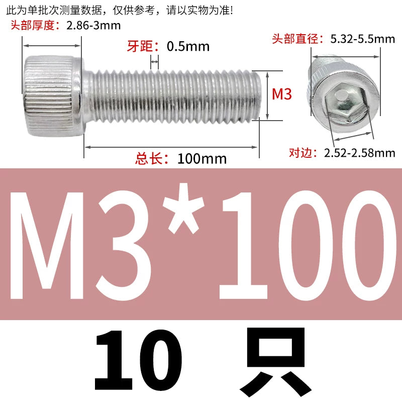 DIN912 M1.4 M2.5 M3.5-M6 304 Stainless Steel Screw Super Long Machine Screw Cup/Cylindrical Head Hexagon