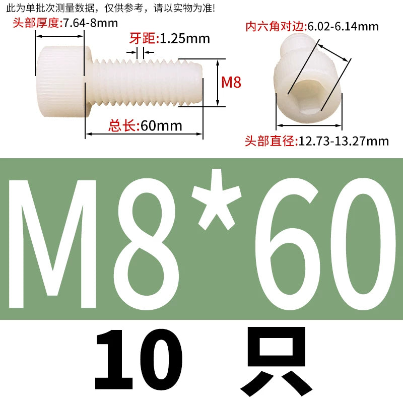 White/Black Nylon DIN912 Socket Head Cap Screws | PA66 Plastic Fasteners M3-M12 | Corrosion-Resistant