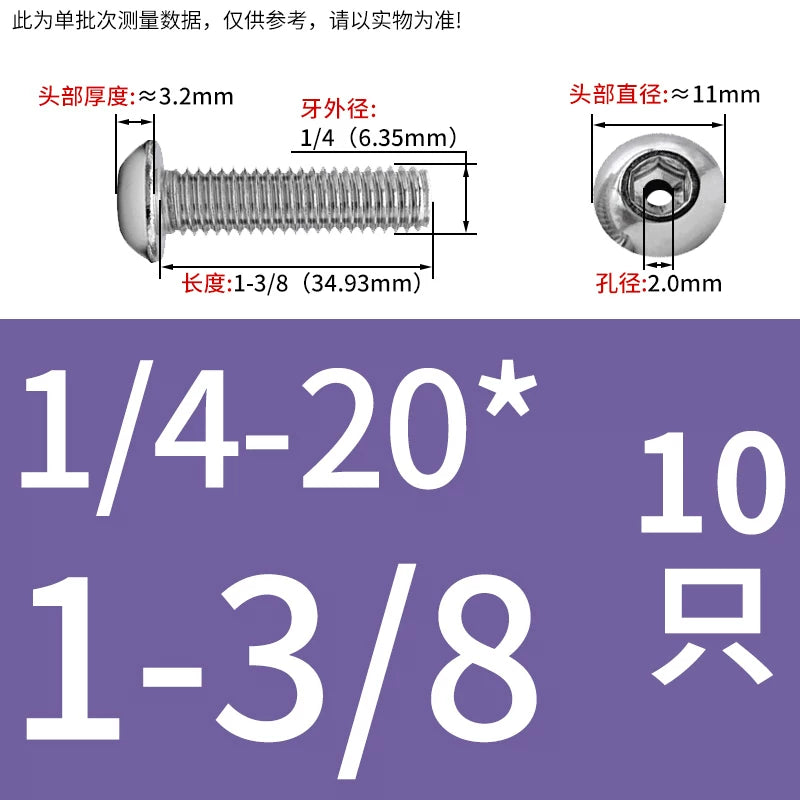 US Imperial UNC/UNF Hollow Exhaust Screw | Round Head Hex Socket Vacuum Through-Hole Threaded Fastener
