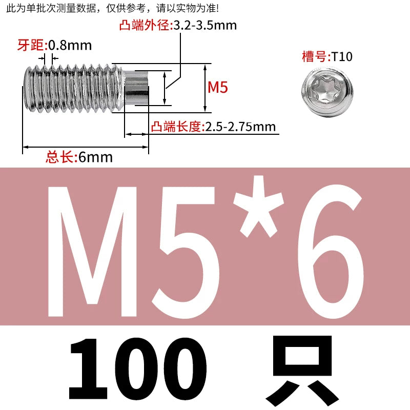 DIN915 Convex End Set Screw 304 Stainless Steel M3-M6 Plum Blossom Groove Machine Screw