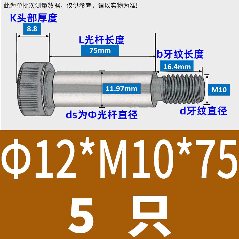 12.9 Grade Limit Bolt M3 M6-M16 Cylindrical Head Hex Knurled Plug Screw Equal Height Shoulder