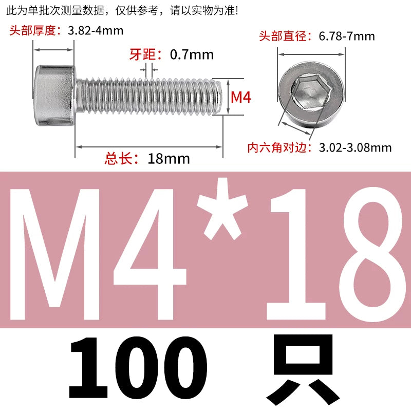 GB70.1  304/316 Stainless Steel Hex Socket Machine Screw Cylinder Cup Head Full/Half Thread Non-Knurled Screw