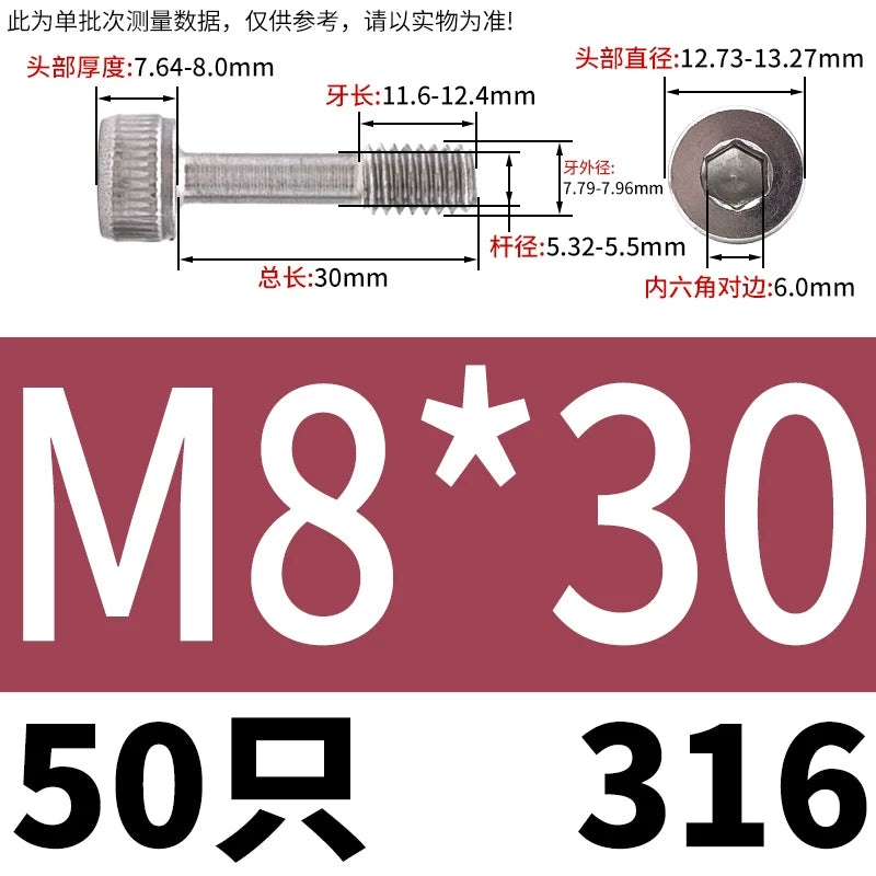 DIN912 304/316 SS Screw Hex Socket Anti-Loose Half-Thread Cup/Cylindrical Head M3-M8