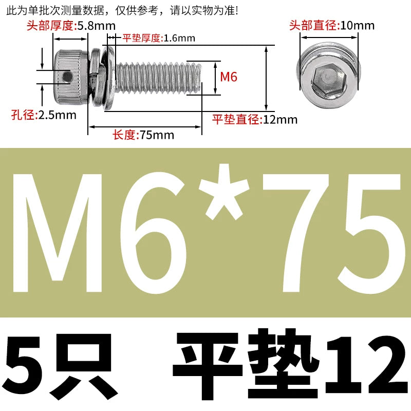 Vented 304/316 SS Socket Head Cap Sems Screws | M3-M8 | Pre-assembled Washers & Sealing Wire Hole