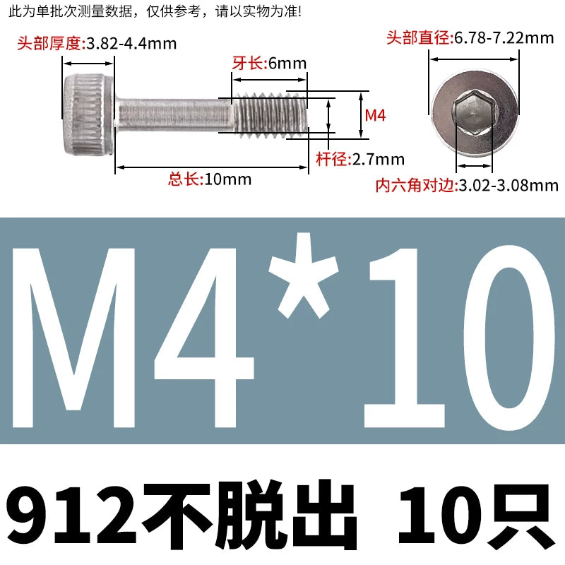 DIN912 304/316 SS Screw Hex Socket Anti-Loose Half-Thread Cup/Cylindrical Head M3-M8